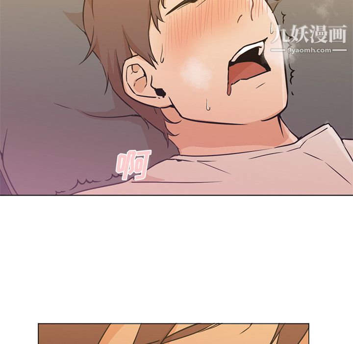 GoodNight第8话
