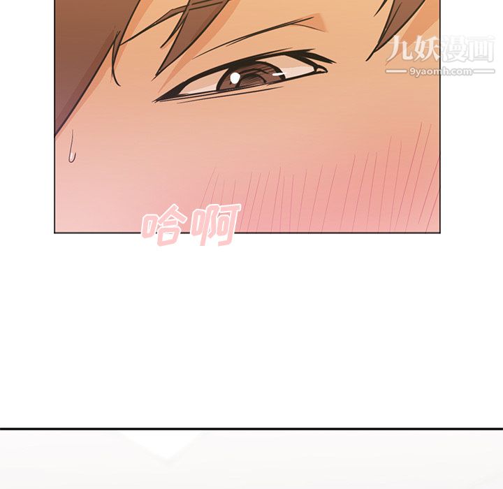 GoodNight第8话