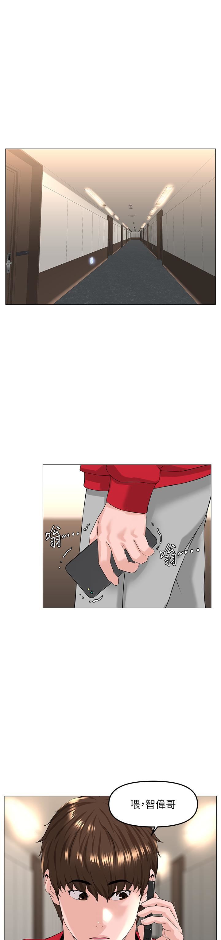 樓上的網美第75話-教訓壞壞母狗