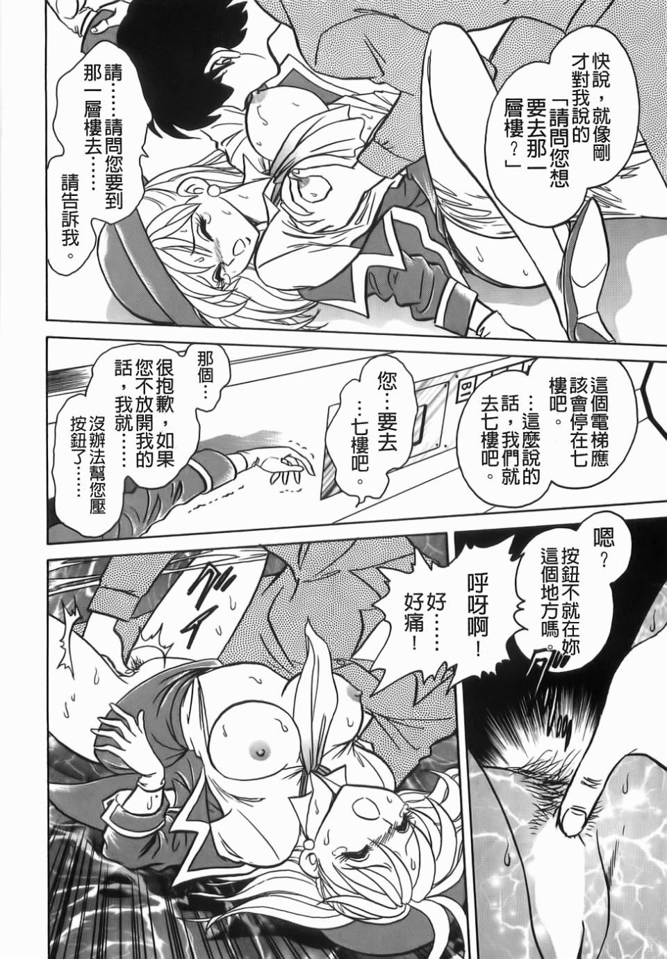 [毛野杨太郎]ミルクファーム[毛野杨太郎]ミルクファーム