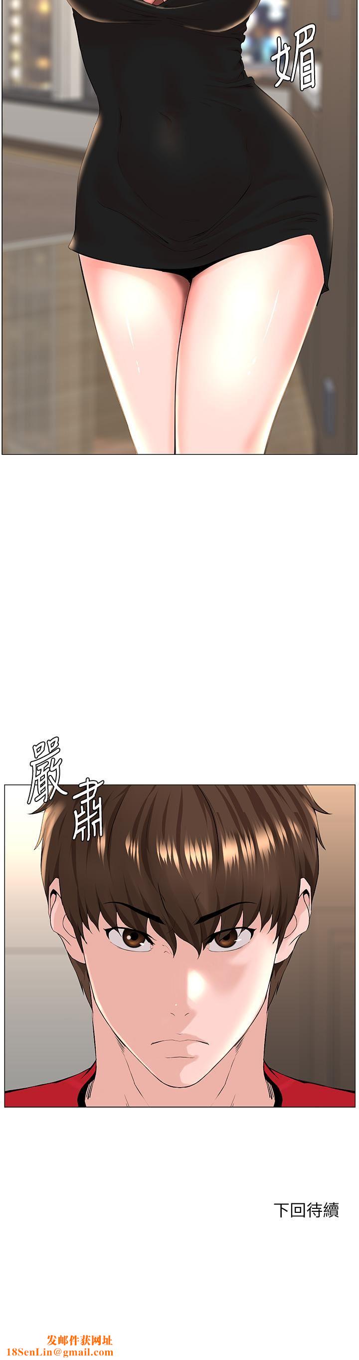 楼上的网美第75话-教训坏坏母狗