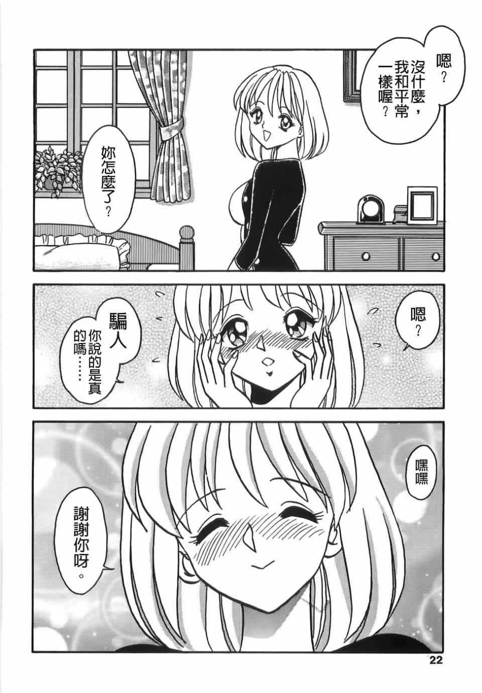 [毛野楊太郎]ミルクファーム[毛野楊太郎]ミルクファーム