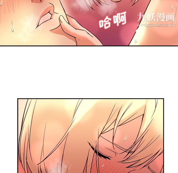 GoodNight第8话