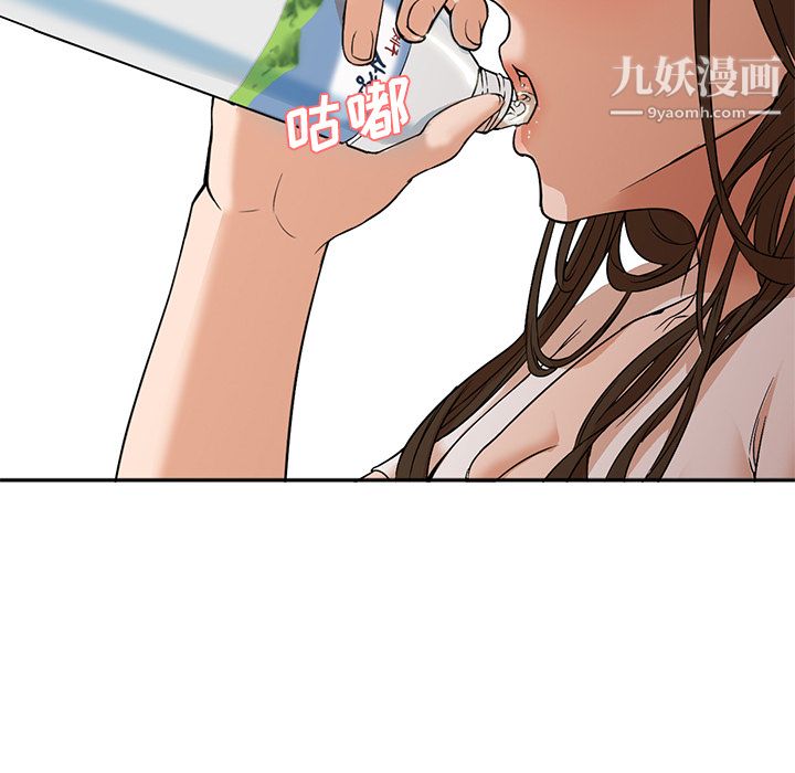 GoodNight第8話