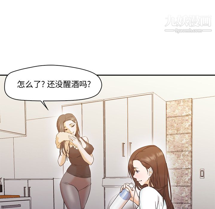 GoodNight第8话