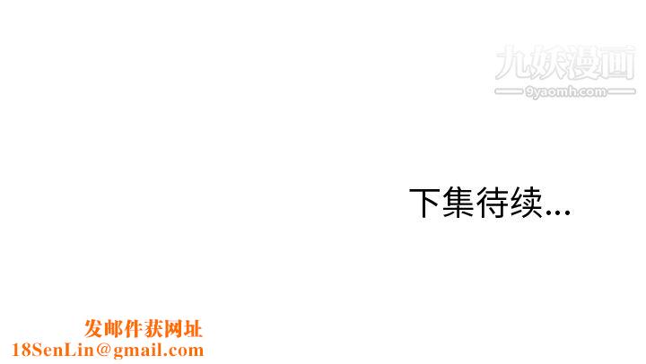 GoodNight第8话