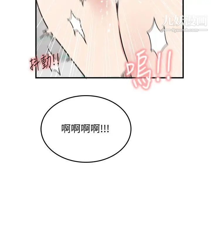 双面圣女第4话