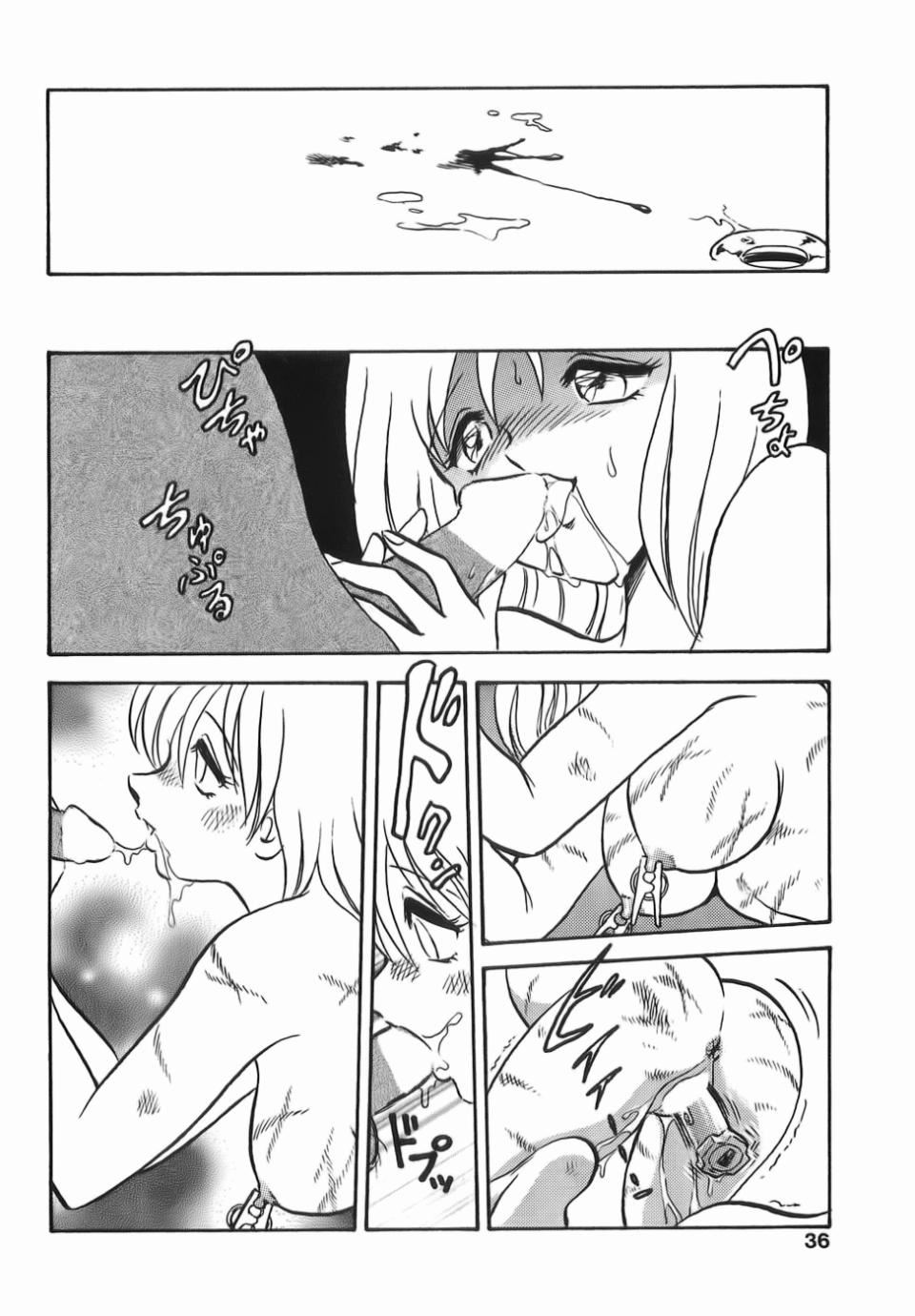 [毛野楊太郎]ミルクファーム[毛野楊太郎]ミルクファーム