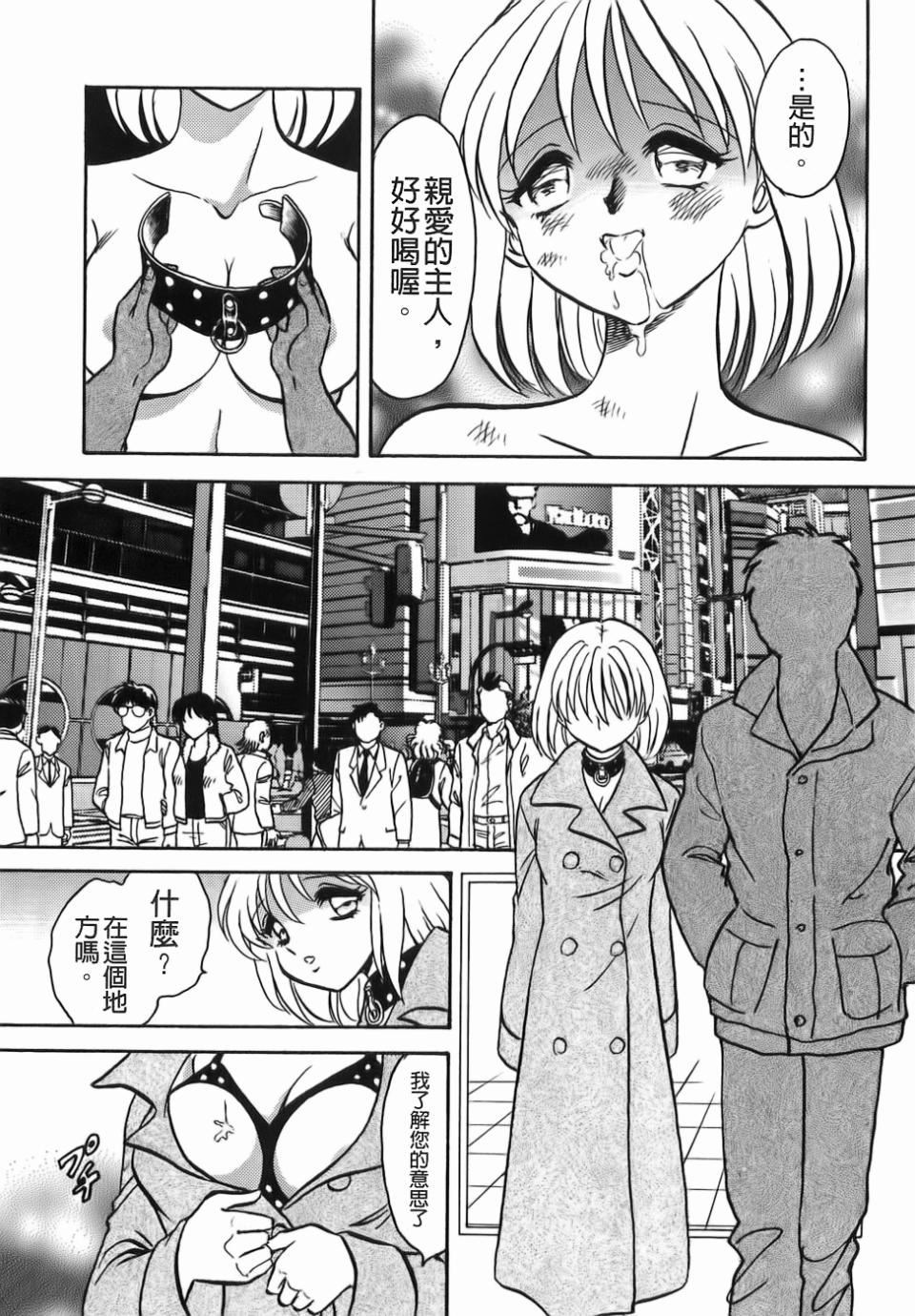 [毛野杨太郎]ミルクファーム[毛野杨太郎]ミルクファーム