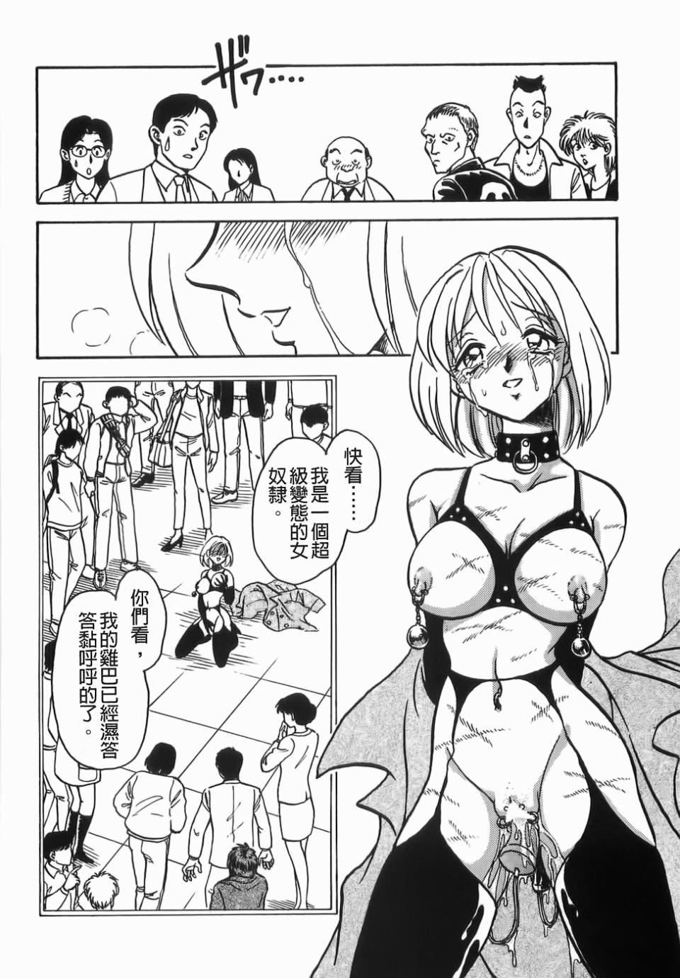 [毛野楊太郎]ミルクファーム[毛野楊太郎]ミルクファーム