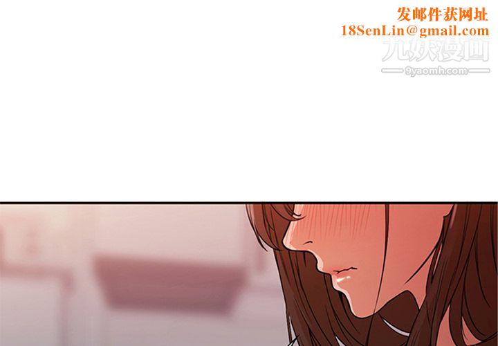 GoodNight第9話