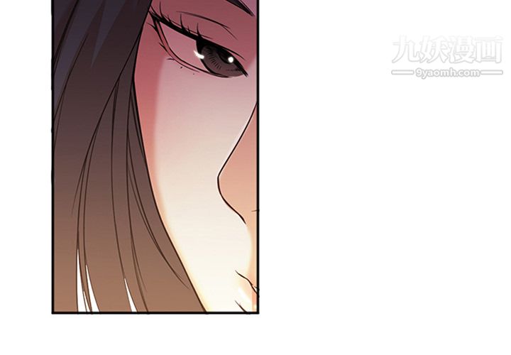GoodNight第9话