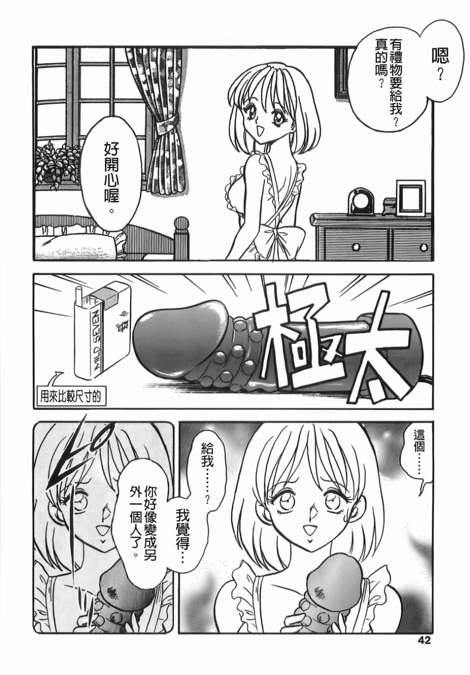 [毛野楊太郎]ミルクファーム[毛野楊太郎]ミルクファーム