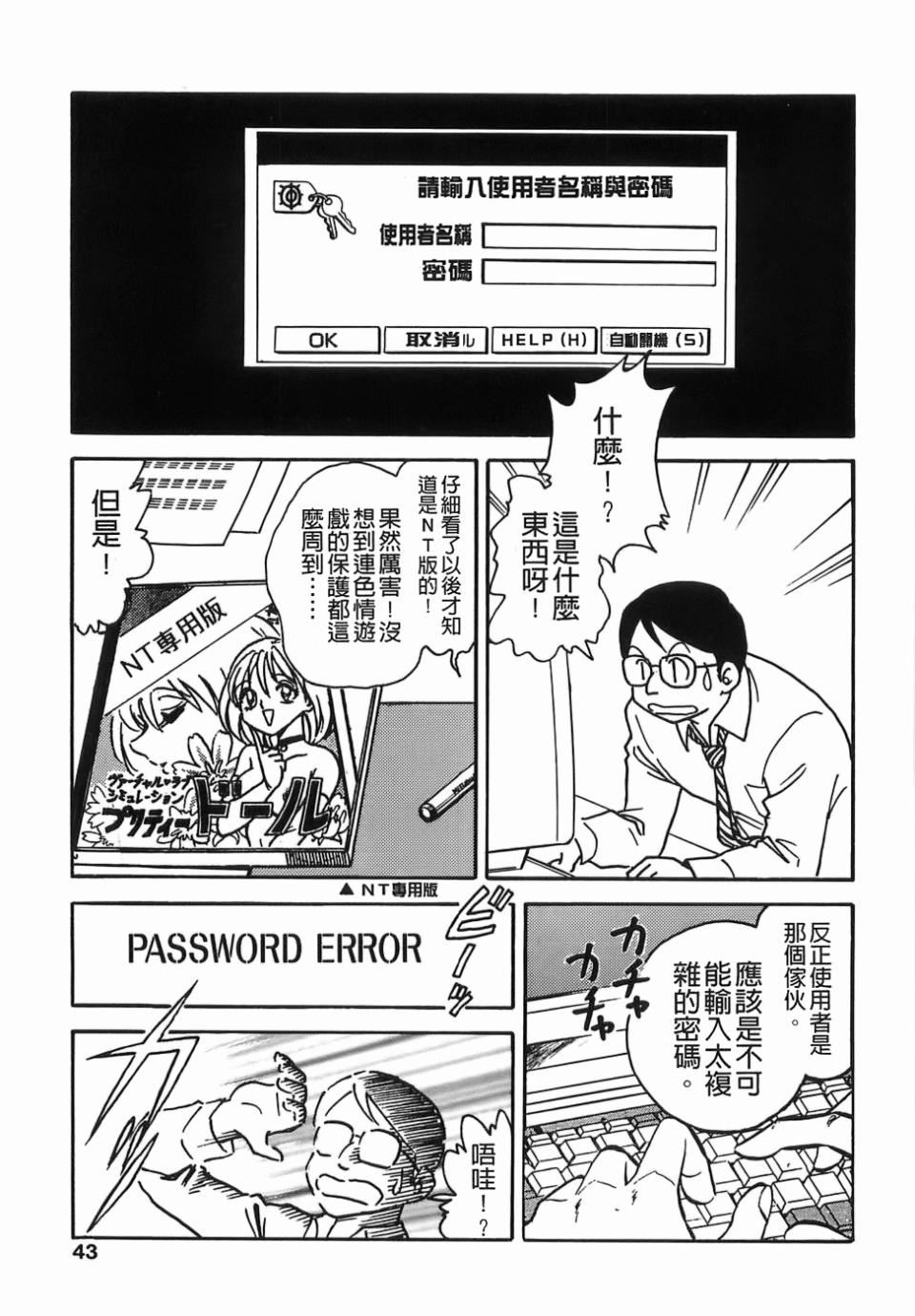 [毛野杨太郎]ミルクファーム[毛野杨太郎]ミルクファーム