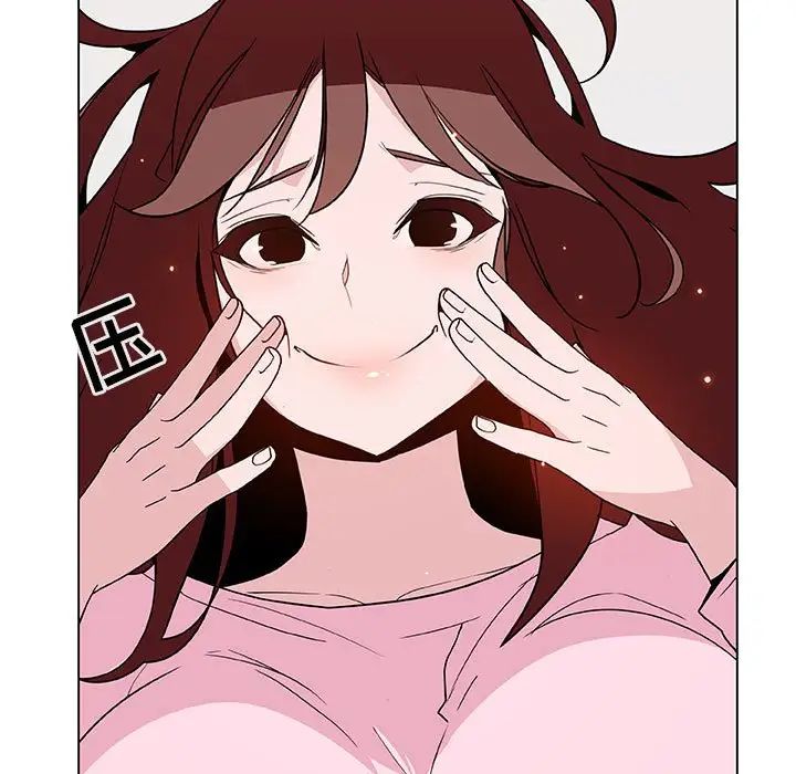 與上司的密約第44話