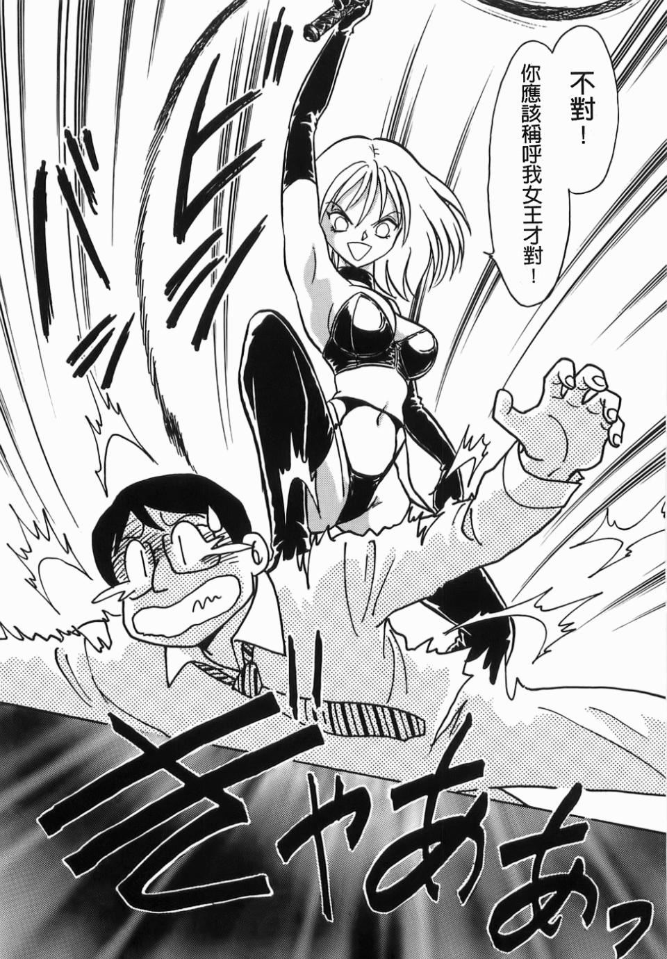 [毛野楊太郎]ミルクファーム[毛野楊太郎]ミルクファーム