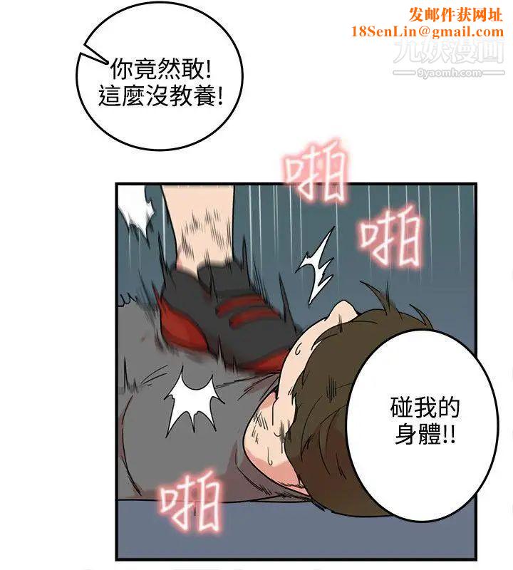 双面圣女第4话