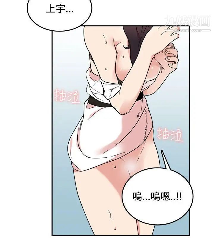 双面圣女第4话