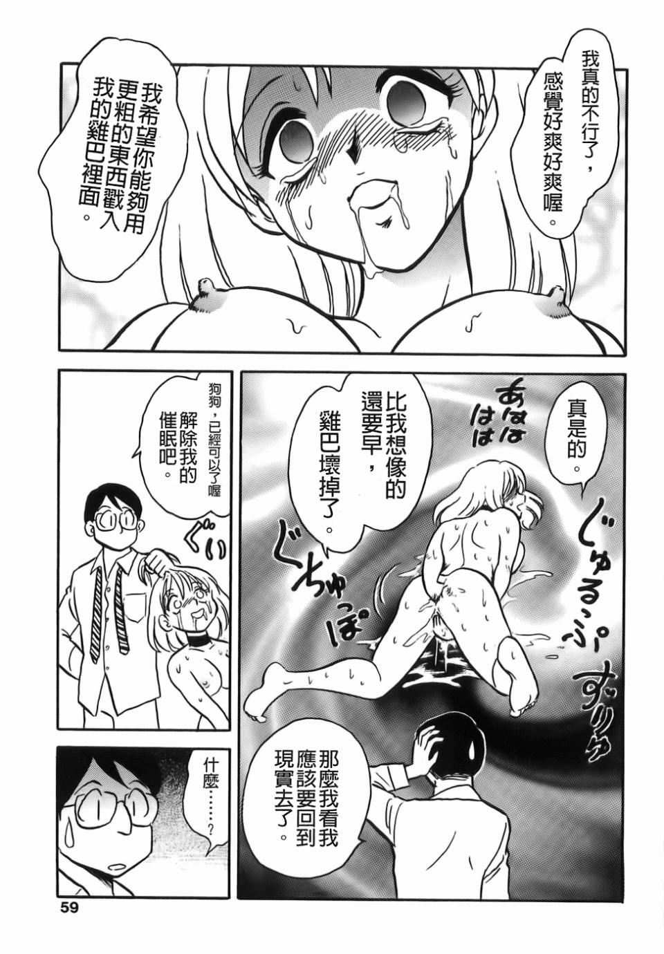 [毛野楊太郎]ミルクファーム[毛野楊太郎]ミルクファーム