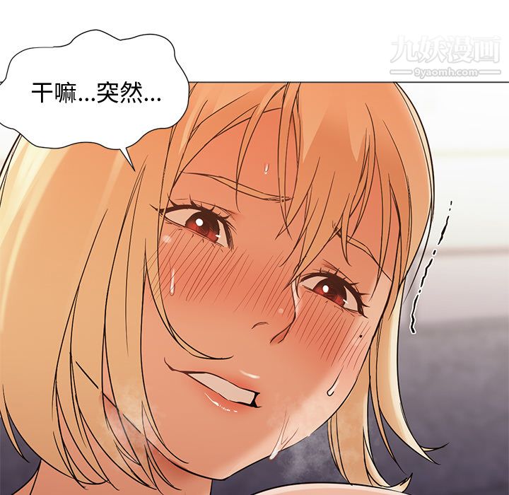 GoodNight第9话