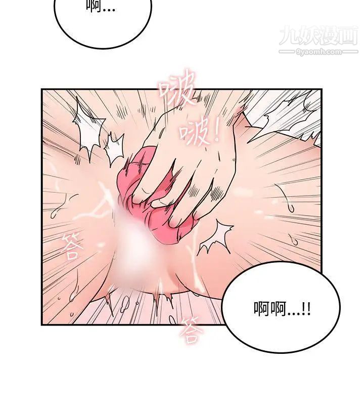 双面圣女第5话