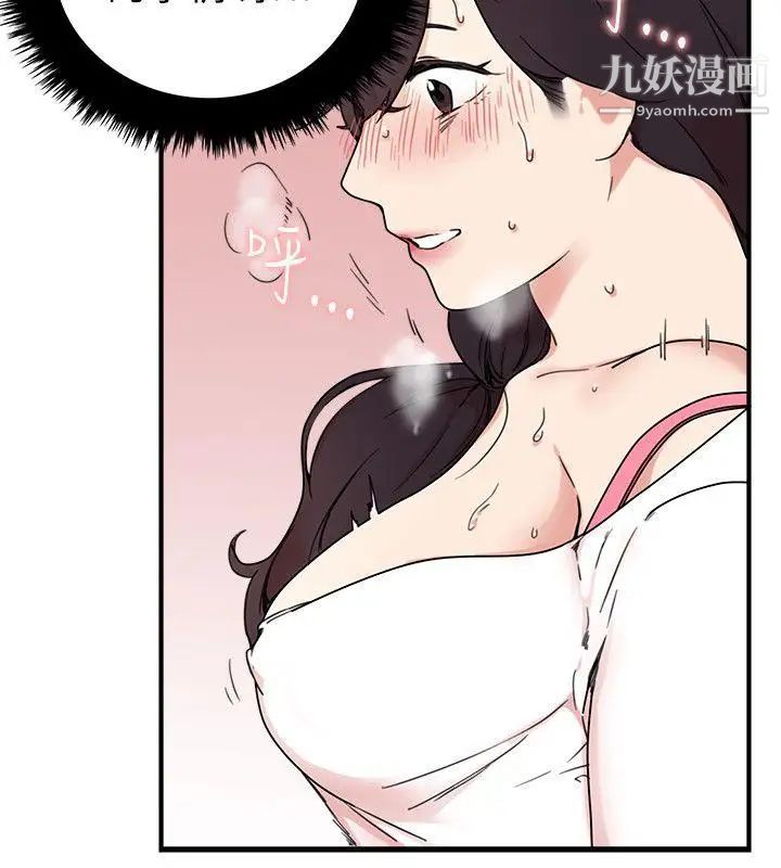 双面圣女第5话