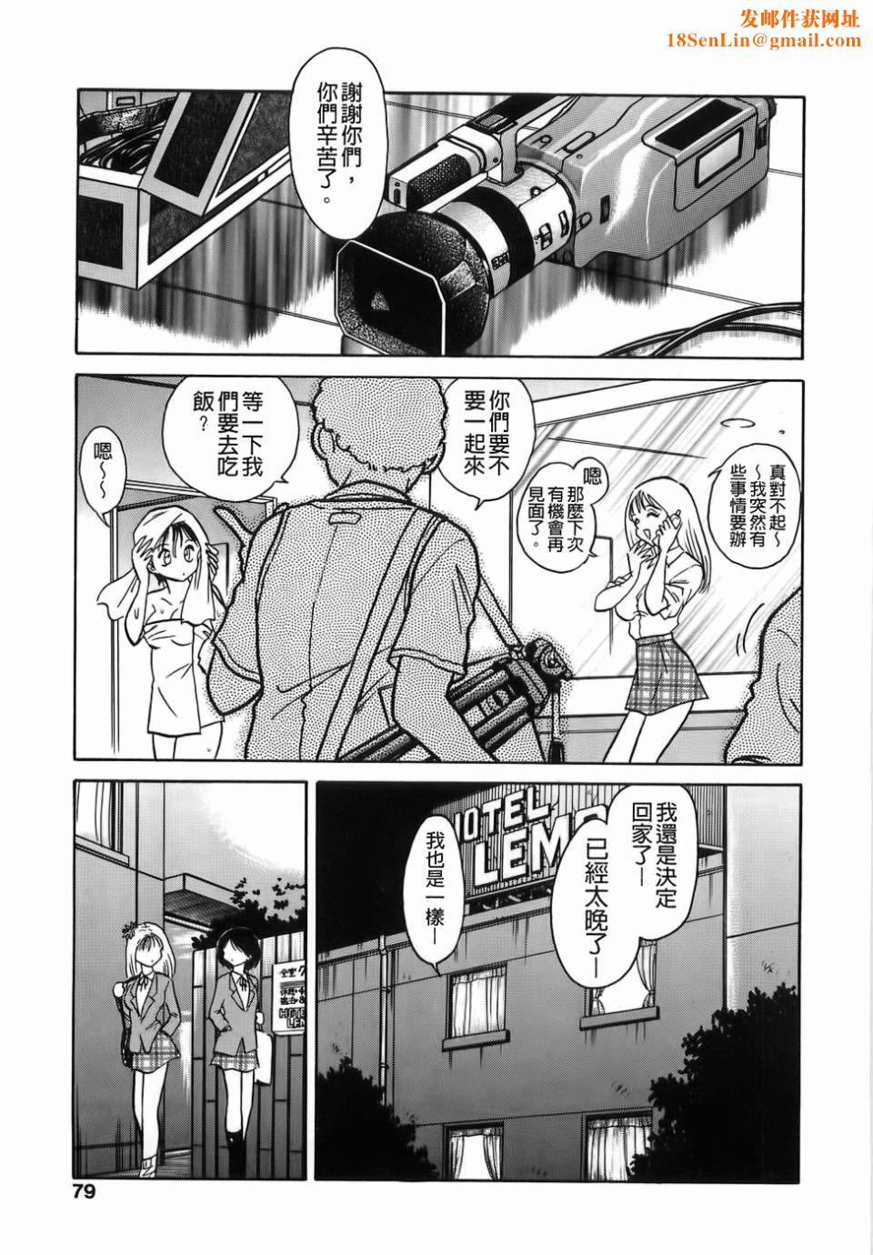 [毛野楊太郎]ミルクファーム[毛野楊太郎]ミルクファーム