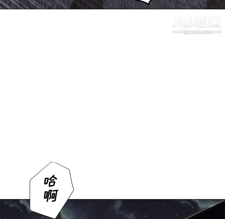 GoodNight第9话