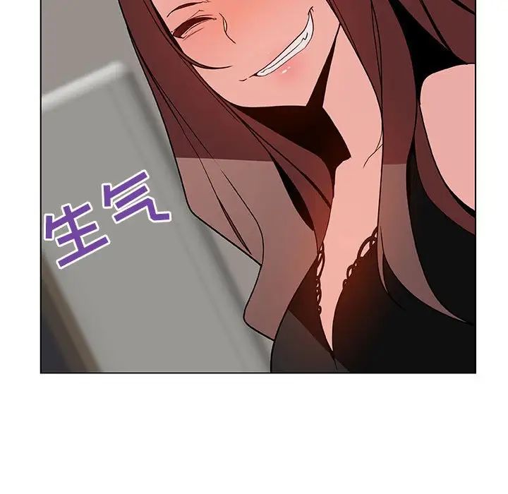 與上司的密約第45話