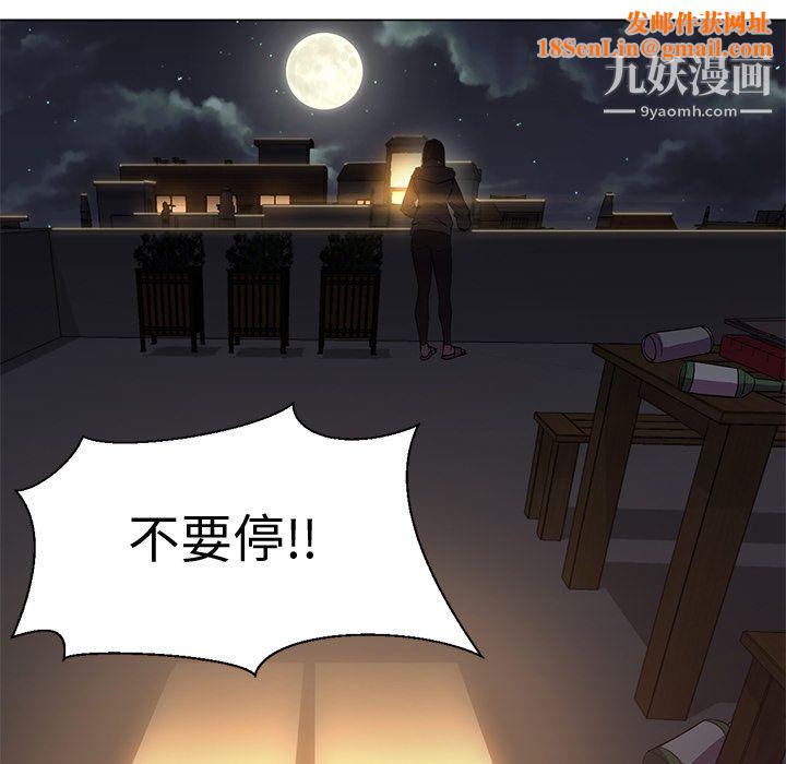 GoodNight第9话