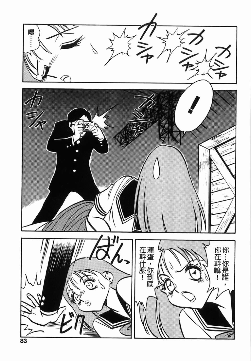 [毛野楊太郎]ミルクファーム[毛野楊太郎]ミルクファーム