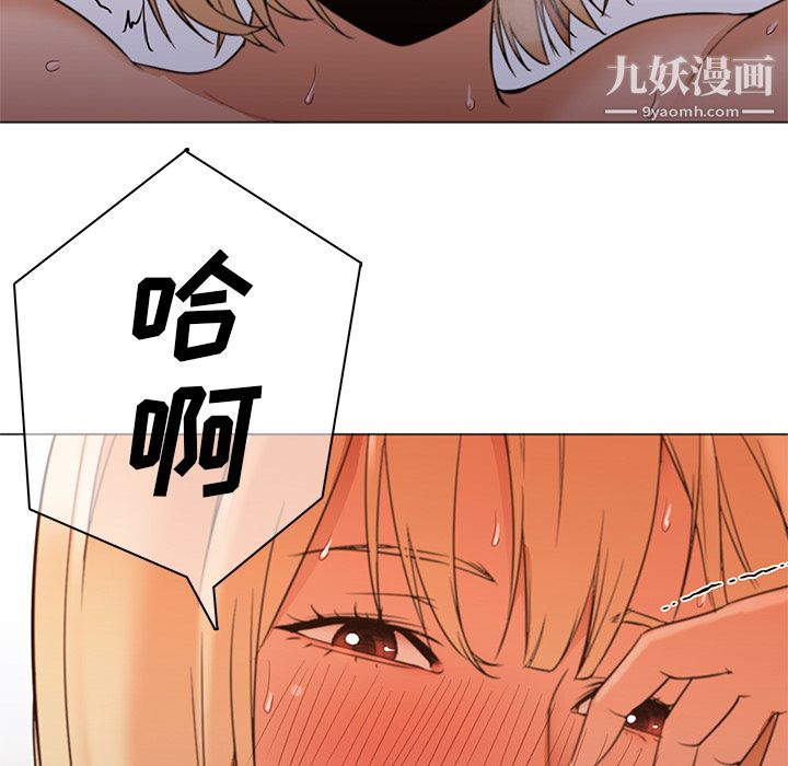 GoodNight第9话