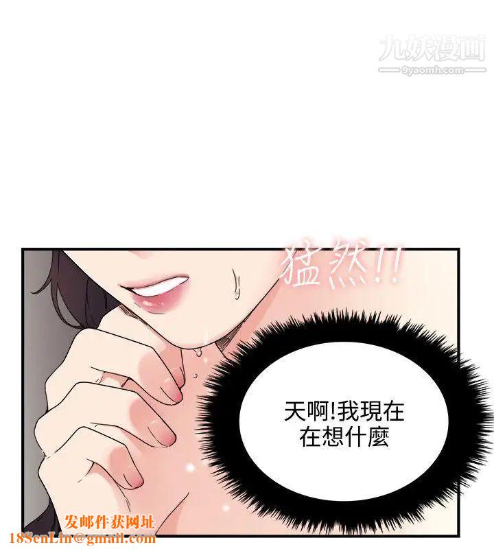 双面圣女第6话