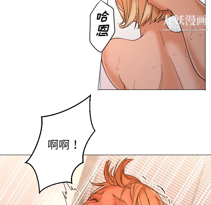 GoodNight第9話