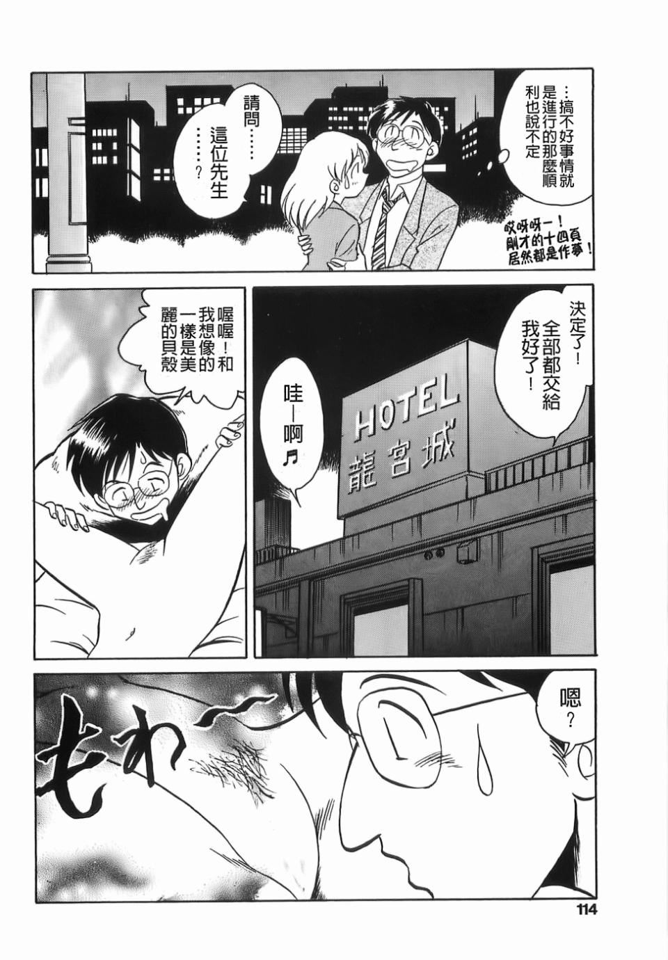 [毛野楊太郎]ミルクファーム[毛野楊太郎]ミルクファーム