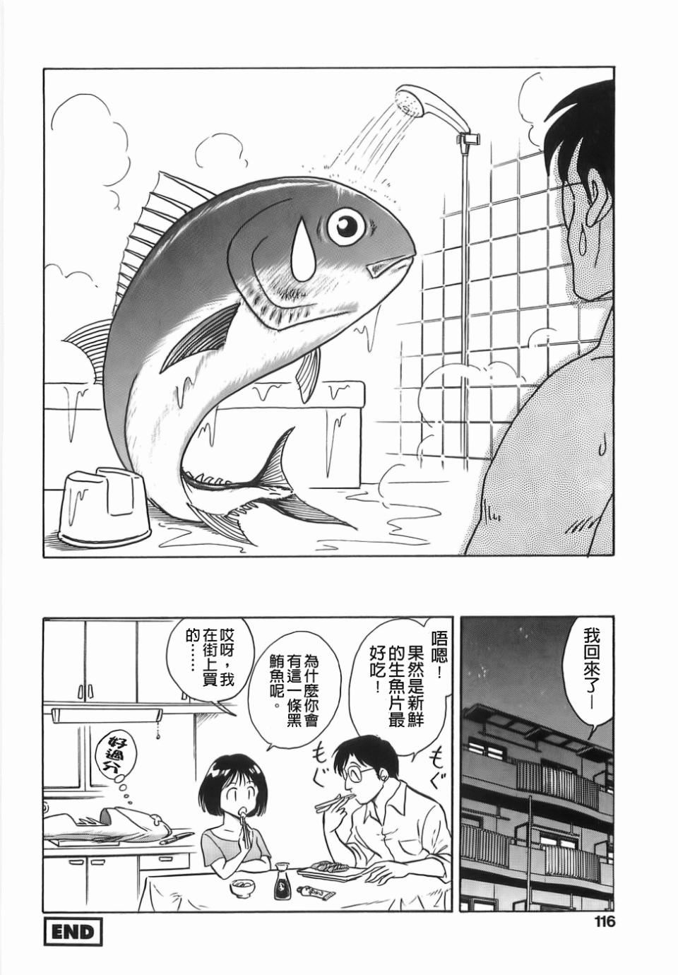 [毛野杨太郎]ミルクファーム[毛野杨太郎]ミルクファーム