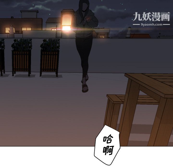GoodNight第9话