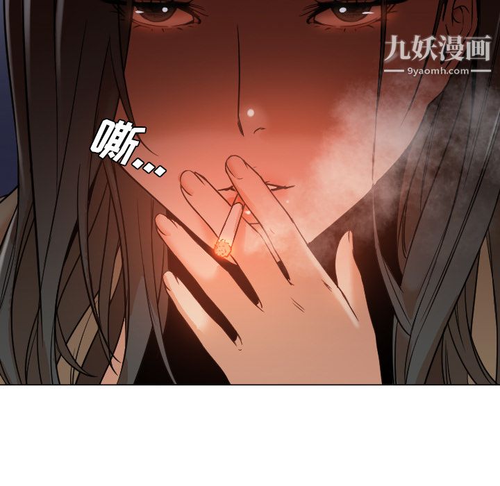 GoodNight第9话