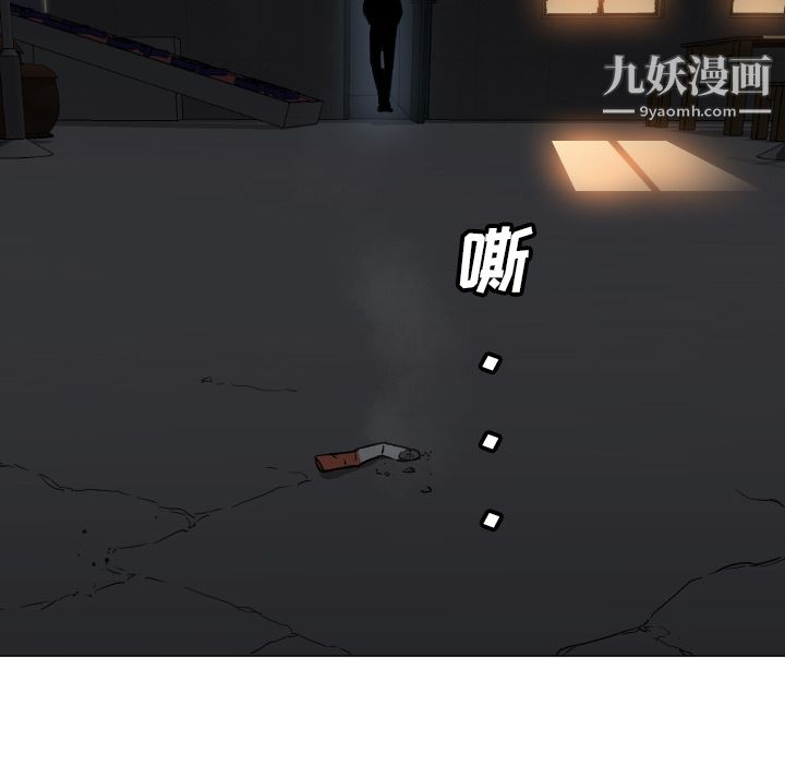GoodNight第9话