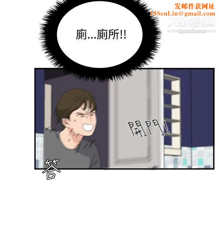 双面圣女第7话