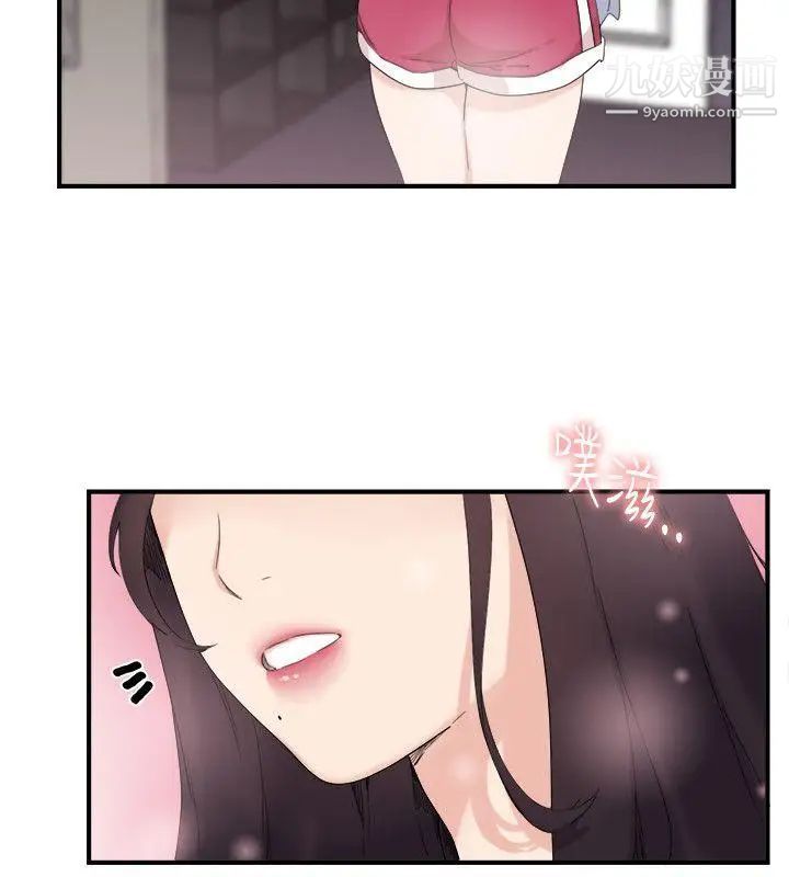 双面圣女第7话