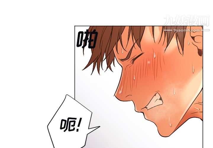 GoodNight第10話