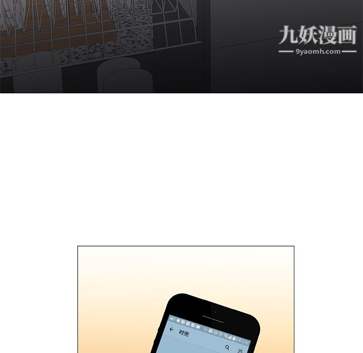 GoodNight第10话