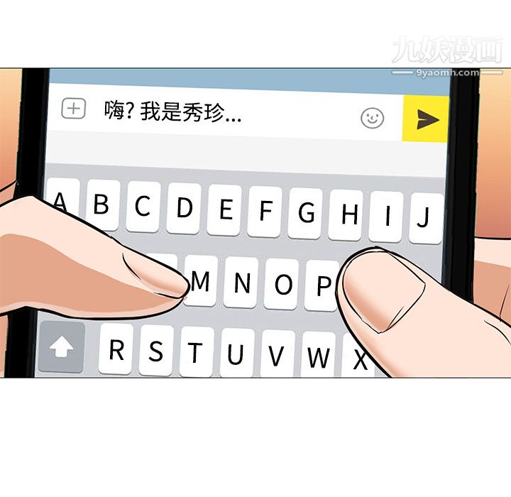 GoodNight第10話