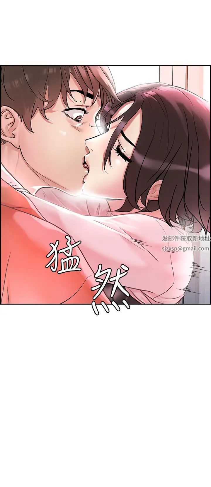 把妹鬼達人第1話-色鬼授予的愛愛超能力