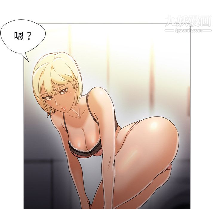 GoodNight第10话