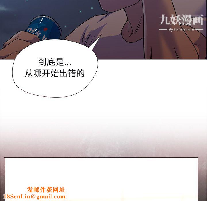 GoodNight第10话