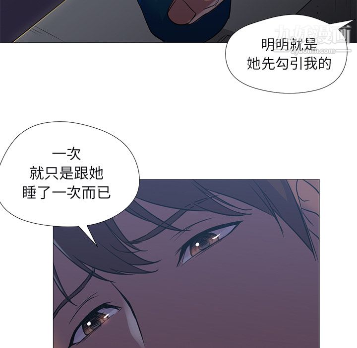 GoodNight第10話