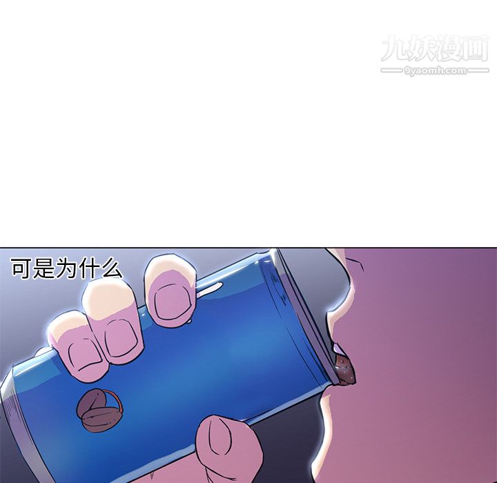 GoodNight第10话
