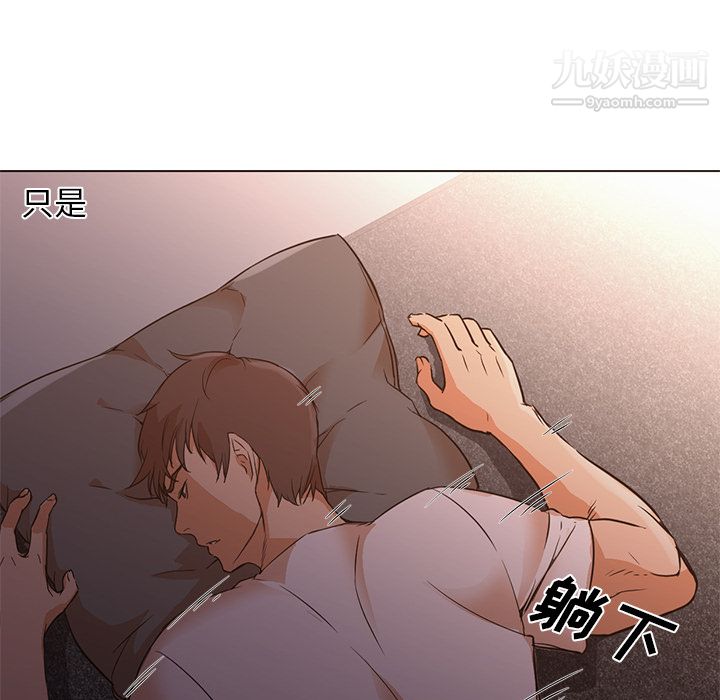 GoodNight第10話